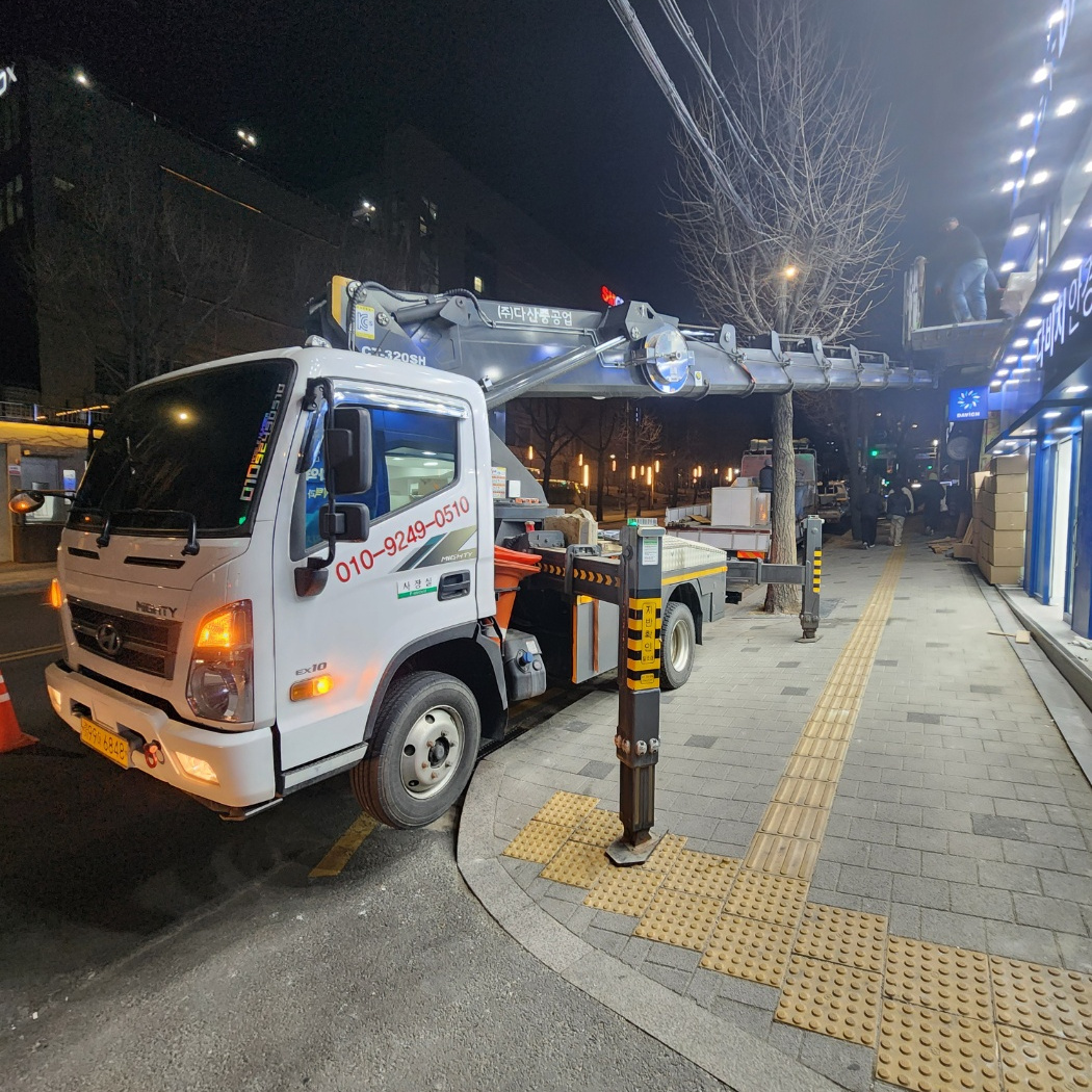 새둥지제거 스카이차 작업 현장