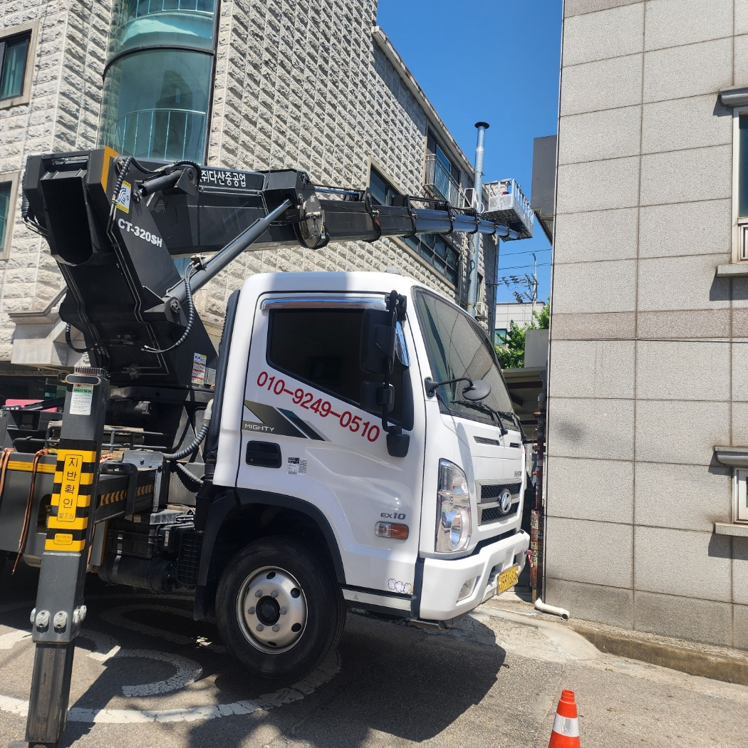 나주시 스카이차 작업 현장