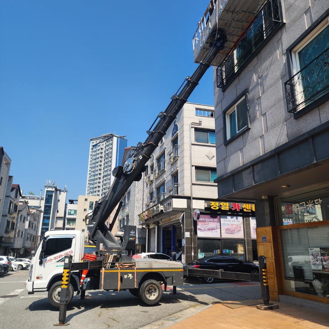 원정지구산업단지 스카이차 작업 현장