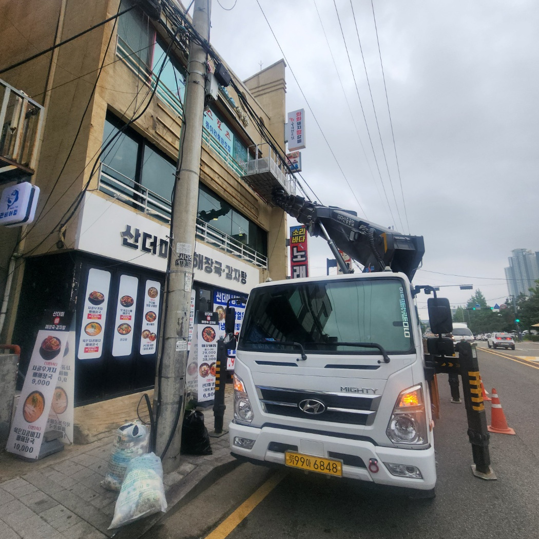 대덕연구개발특구산업단지 스카이차 작업 현장