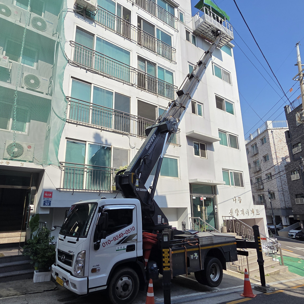 전기통신 스카이차 작업 현장