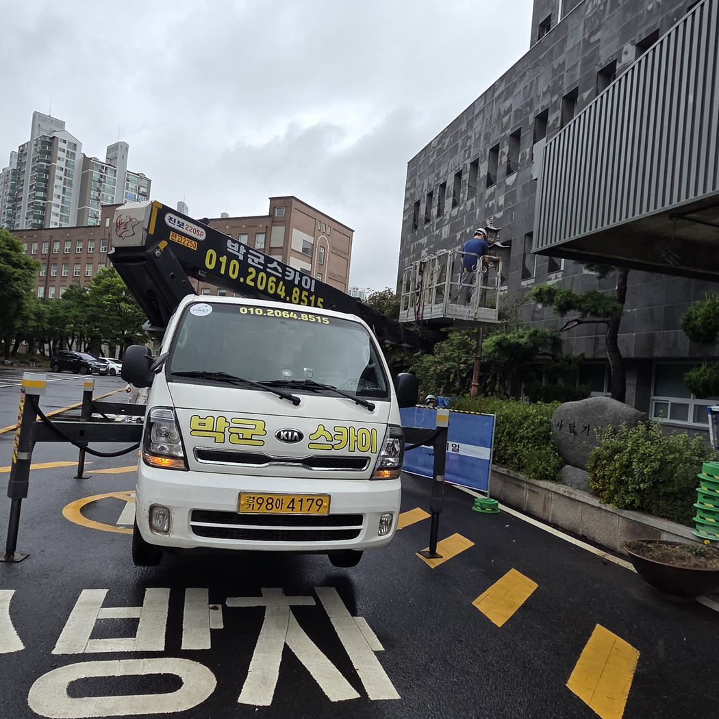 CCTV 스카이차 작업 현장