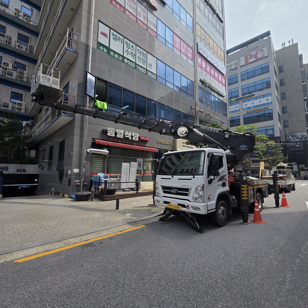 실외기 스카이차 작업 현장