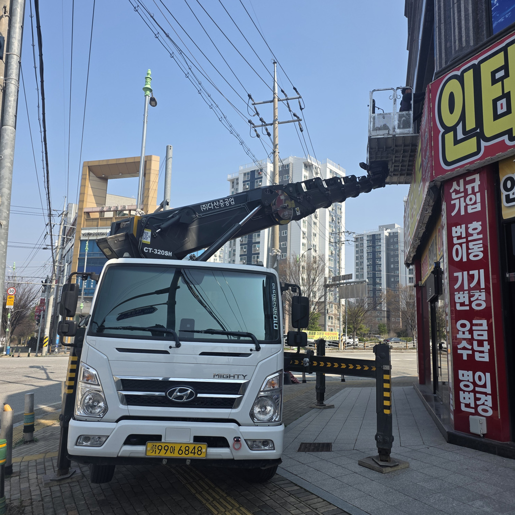 자재인양 스카이차 작업 현장