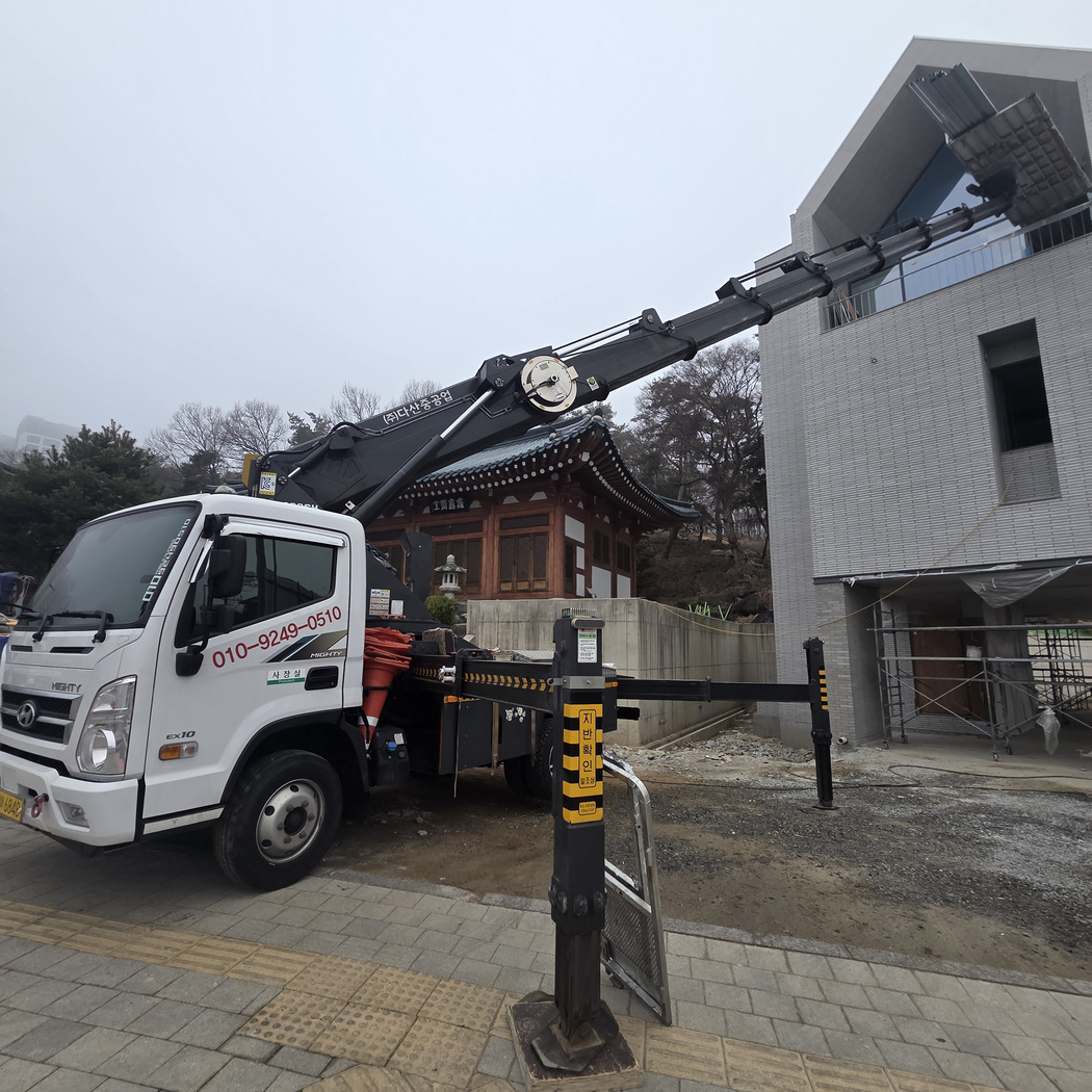 판넬 스카이차 작업 현장